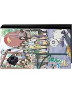 Denno Coil - Intégrale Collector 2