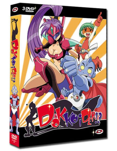 Dokkoider !? - Intégrale DVD VOSTFR